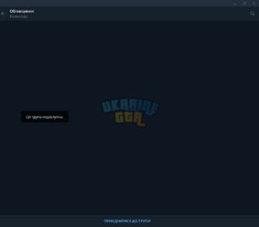‎Майстерня розробників _ UKRAINE GTA Chat @ ‎Князьꑭ (3504) 20.03.2026 23_51_17.png