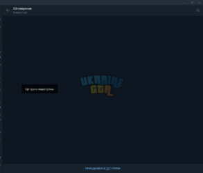 ‎Майстерня розробників _ UKRAINE GTA Chat @ ‎Князьꑭ (3489) 21.03.2026 3_20_44.png