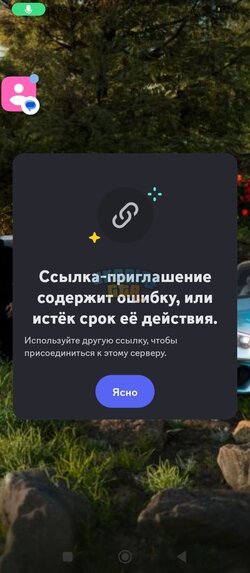 Screenshot_2026-03-20-18-03-03-000_com.discord.jpg