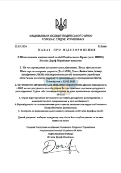 Документ без назви - Google Документи і ще 12 сторінок – Profile 1_ Microsoft​ Edge 22.03.2026...png
