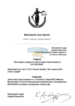 Знімок екрана 2026-03-22 214140.png