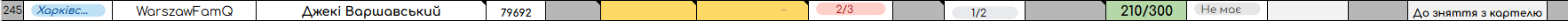 1774266260672.png