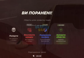Знімок екрана 2026-03-23 141933.png