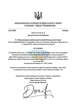 Документ без назви - Google Документи і ще 5 сторінок – Profile 1_ Microsoft​ Edge 23.03.2026 ...png