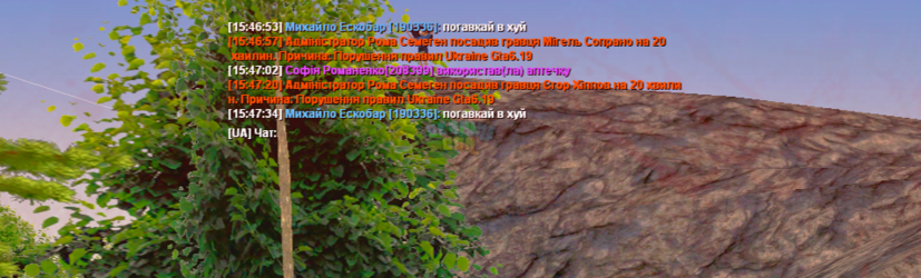 Знімок екрана 2026-03-23 154813.png