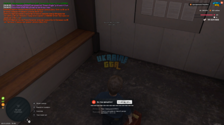 UKRAINE GTA 23.03.2026 19_49_27.png