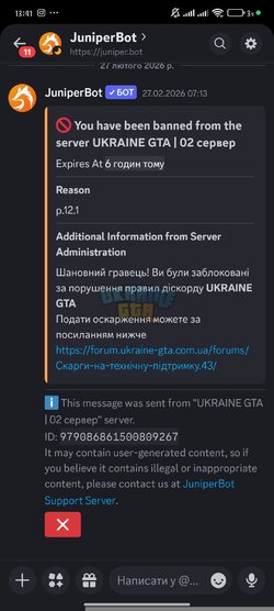Screenshot_2026-03-24-13-41-50-516_com.discord.jpg