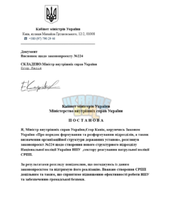 Снимок экрана 2026-03-24 210110.png