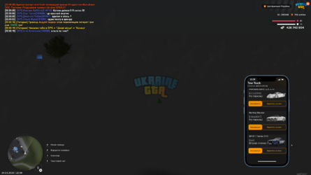 mta-screen_2026-03-24_22-30-37.png