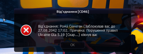 Знімок екрана 2026-03-24 212407.png