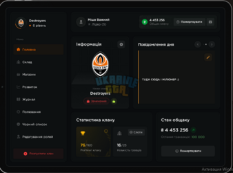 Снимок экрана 2026-03-25 173354.png