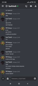 Screenshot_2023-02-20-23-24-42-315_com.discord.jpg