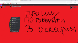 Снимок экрана (634).png
