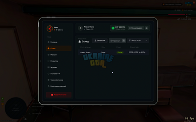 Grand Theft Auto  San Andreas Screenshot 2026.03.26 - 14.46.06.18.png
