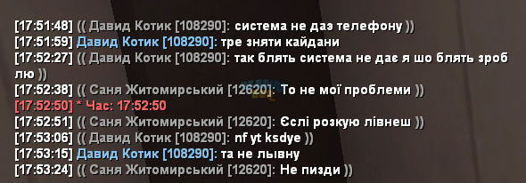 Знімок екрана 2026-03-26 180012.png