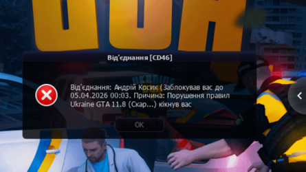 Знімок екрана (73).png