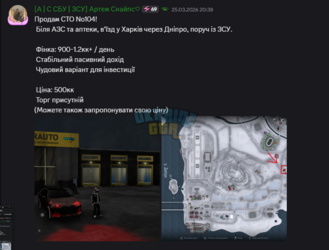 Знімок екрана 2026-03-27 103204.png