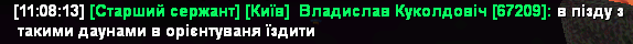 Знімок екрана 2026-03-27 111156.png