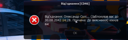 Знімок екрана (13).png