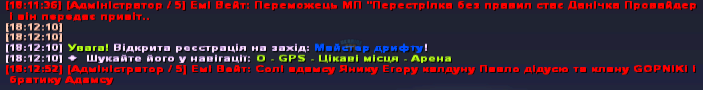 Знімок екрана 2026-03-27 181320.png
