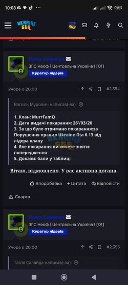 Screenshot_2026-03-28-10-08-52-429_com.android.chrome.jpg