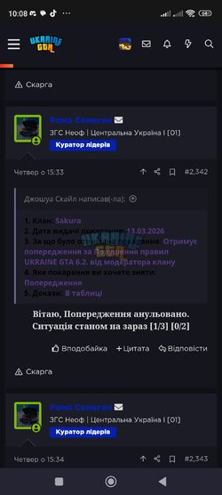 Screenshot_2026-03-28-10-08-15-869_com.android.chrome.jpg