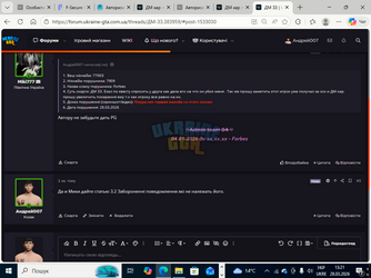 Desktop Screenshot 2026.03.28 - 13.21.53.35.png