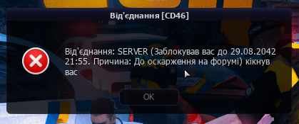 Снимок экрана (91).png