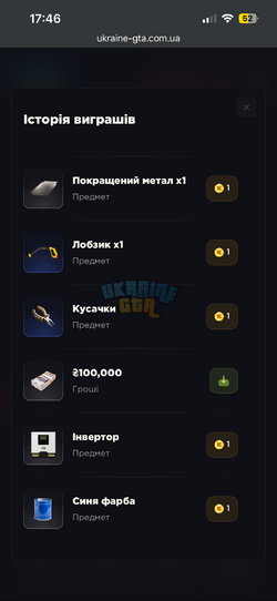 IMG_6214.png