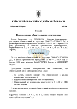 Знімок екрана 2026-03-29 004622.png