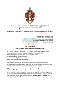 КП №68-68472-62620-1.png