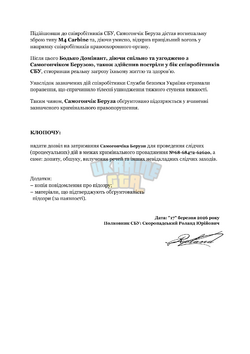 КП №68-68472-62620-2.png