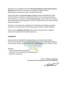 КП №68-68472-62620 (1)-2.png