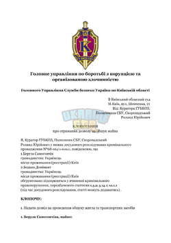 КП №68-68472-62620 (2)-1.png