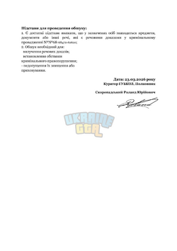 КП №68-68472-62620 (2)-3.png