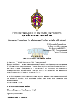КП №68-68472-62620 (3)-1.png