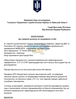 Знімок екрана (2330).png