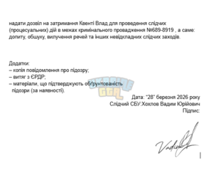 Знімок екрана (2331).png
