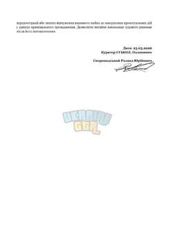 КП №68-68472-62620 (3)-3.png