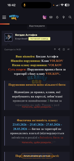 IMG_0648.png