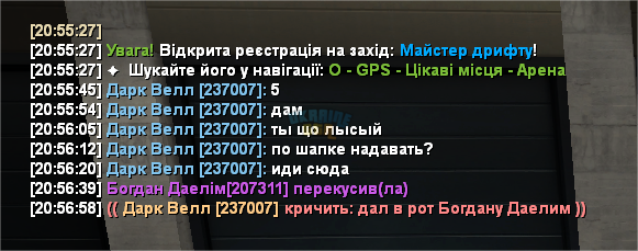 UKRAINE GTA 29.03.2026 20_57_18.png