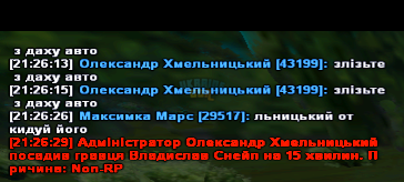 Знімок екрана 2026-03-29 213006.png