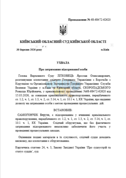 Знімок екрана 2026-03-30 142231.png