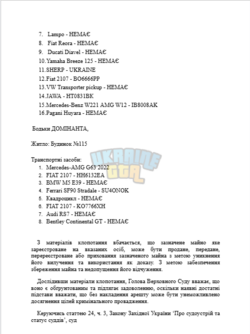 Знімок екрана 2026-03-30 144555.png