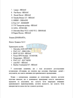 Знімок екрана 2026-03-30 150003.png