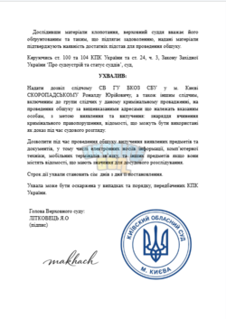 Знімок екрана 2026-03-30 150020.png