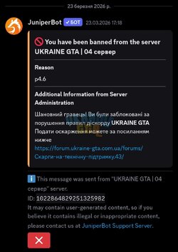 Screenshot_20260330_155923_Discord.jpg
