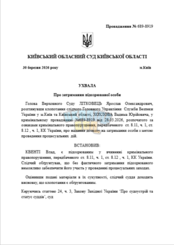 Знімок екрана 2026-03-30 211750.png