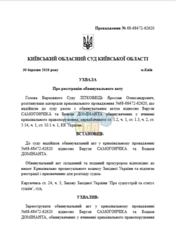 Знімок екрана 2026-03-30 214008.png