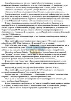 1774901143972.png